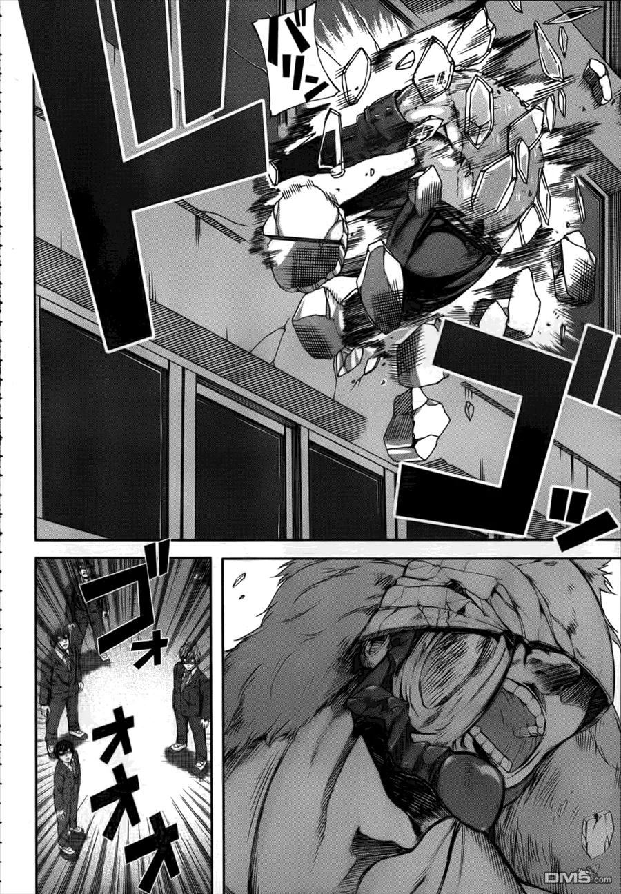 《Arachnid》第52话 给我活下去 第10页