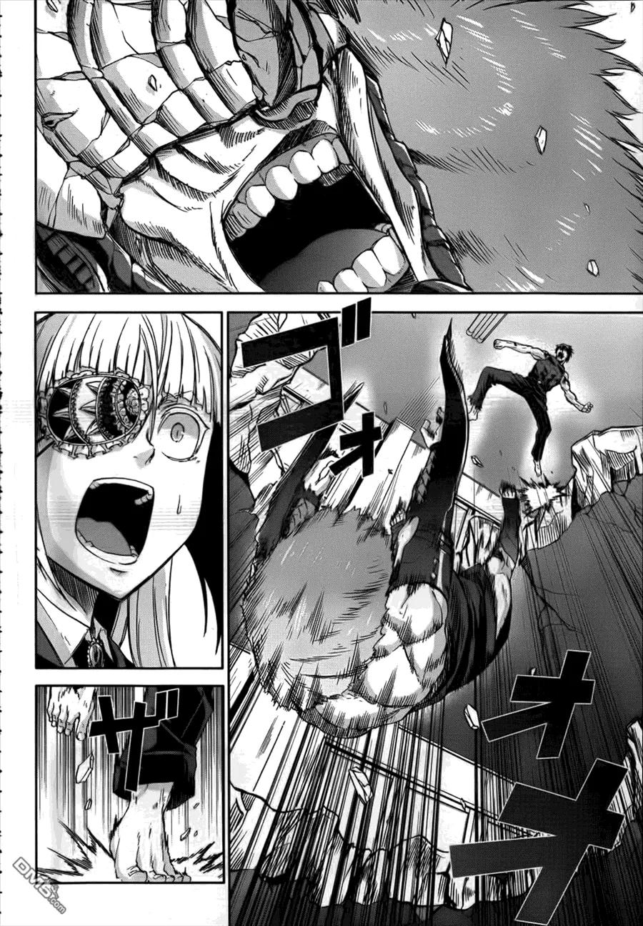 《Arachnid》第52话 给我活下去 第32页