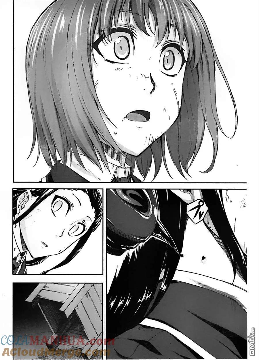 《Arachnid》第53话 我是杀人犯 第35页