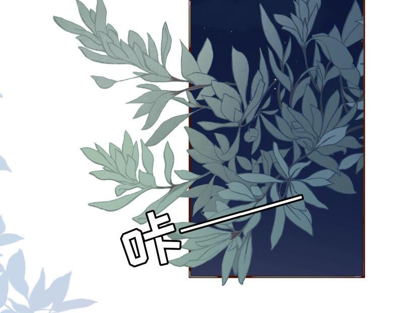 《女票芳龄30十》我的公主 第53页