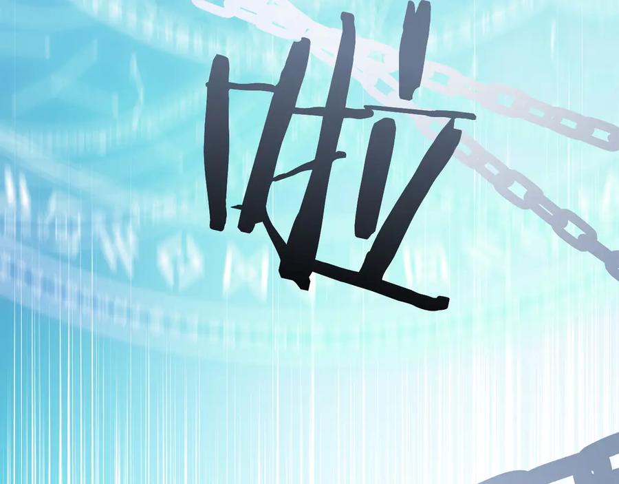 《和猛虎大人的恋爱旅行》第1话 唯一的神兽 第199页