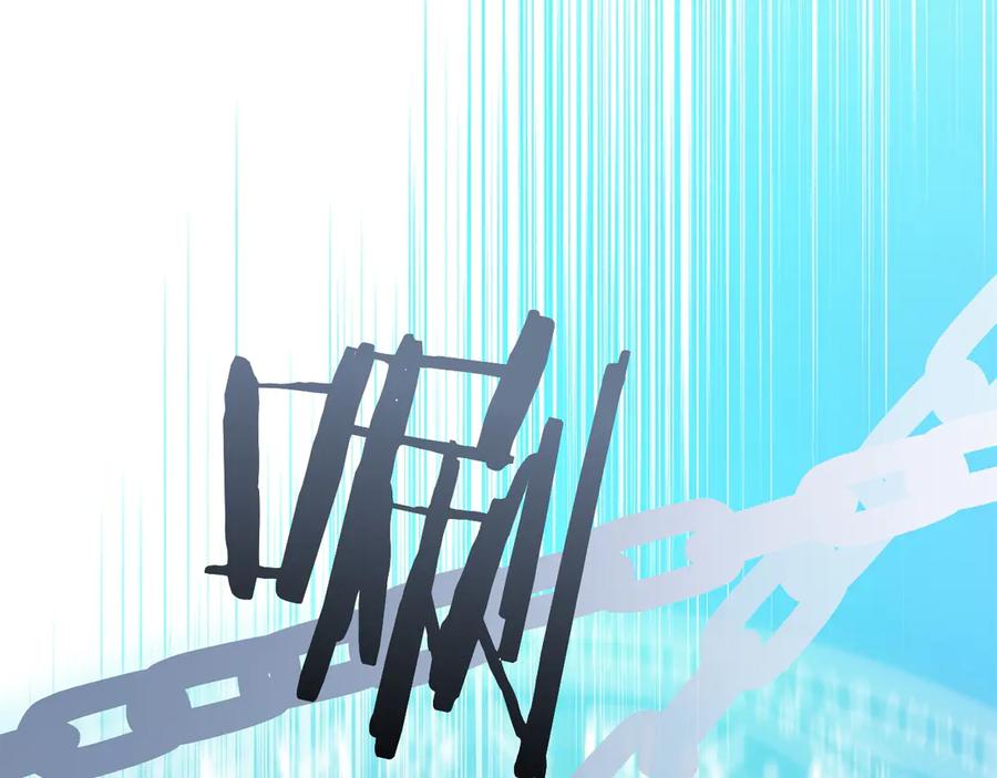 《和猛虎大人的恋爱旅行》第1话 唯一的神兽 第196页