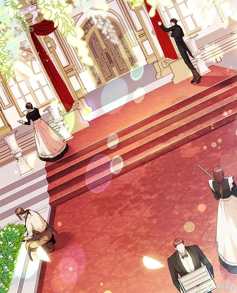 《成为暴君的秘书官》第110话 第7页
