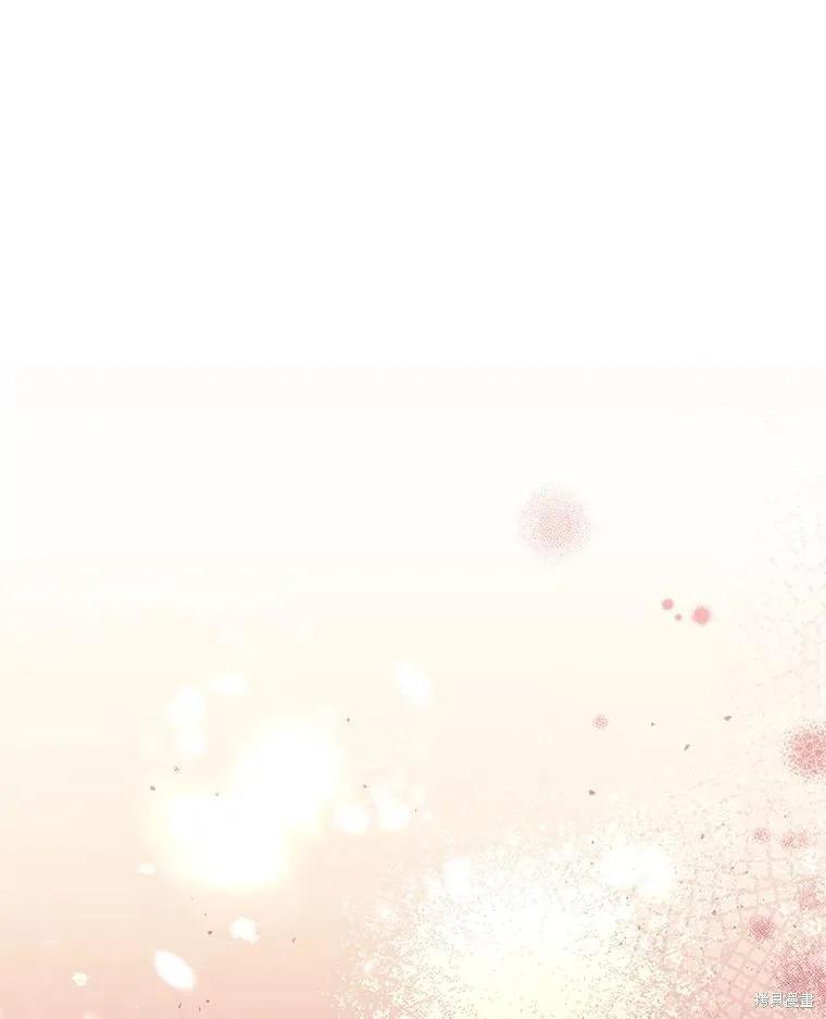 《成为暴君的秘书官》第110话 第3页