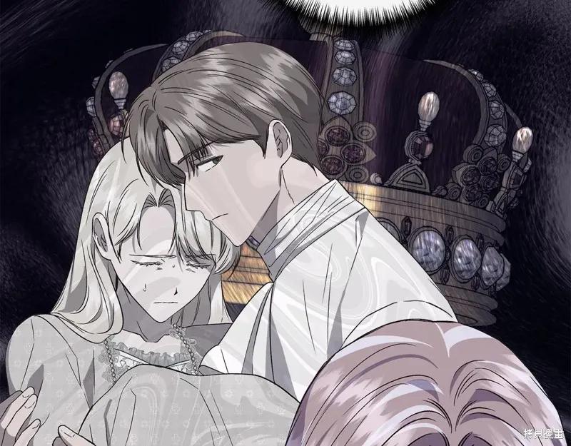我不再是灰姑娘 第113话 第194页