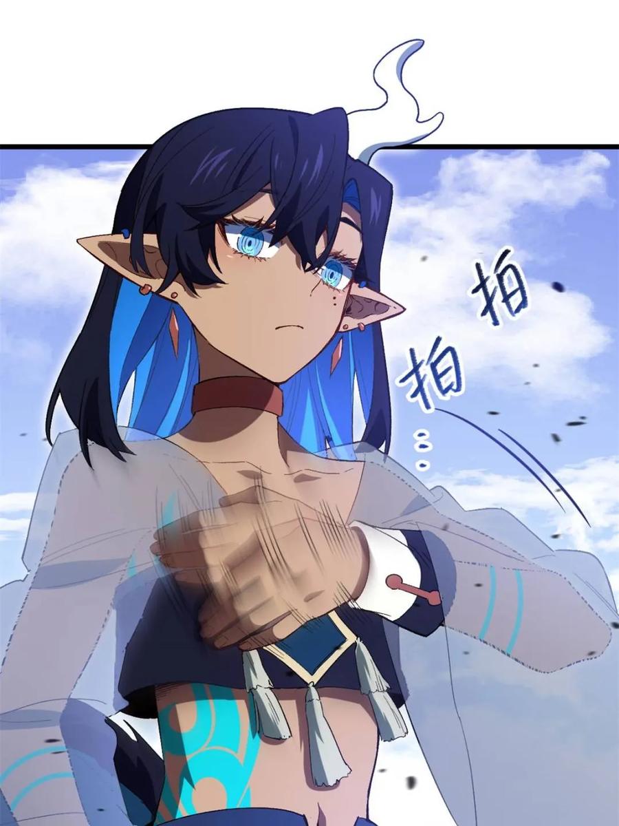 《开局签到荒古圣体》第118话 117.强强碰撞! 第79页