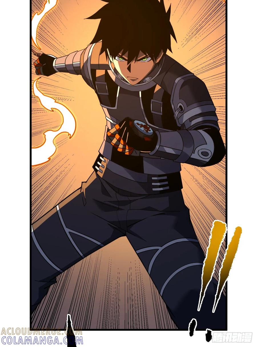 《命轮之主！当异变降临人间》第134话 我命硬的很呢 第16页