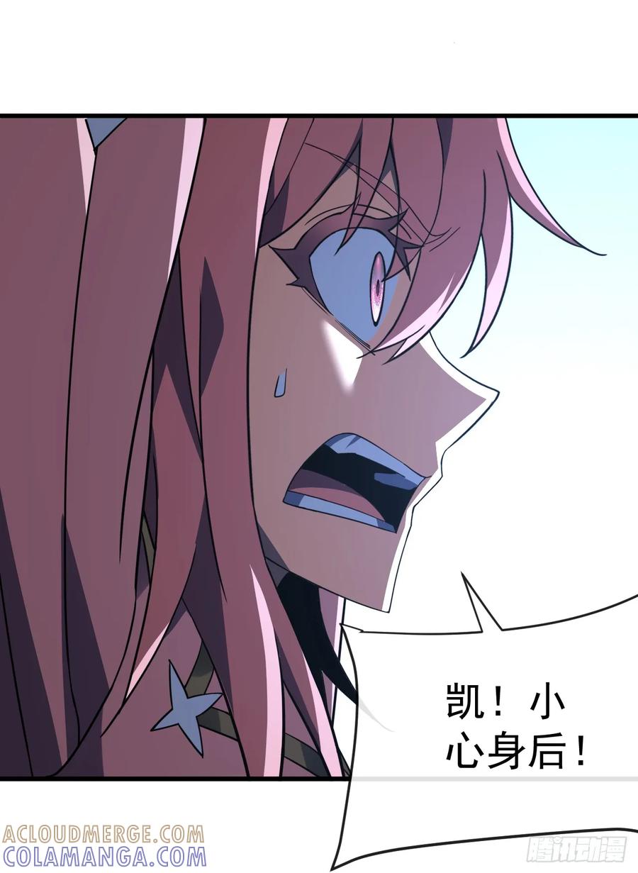 《命轮之主！当异变降临人间》第134话 我命硬的很呢 第25页
