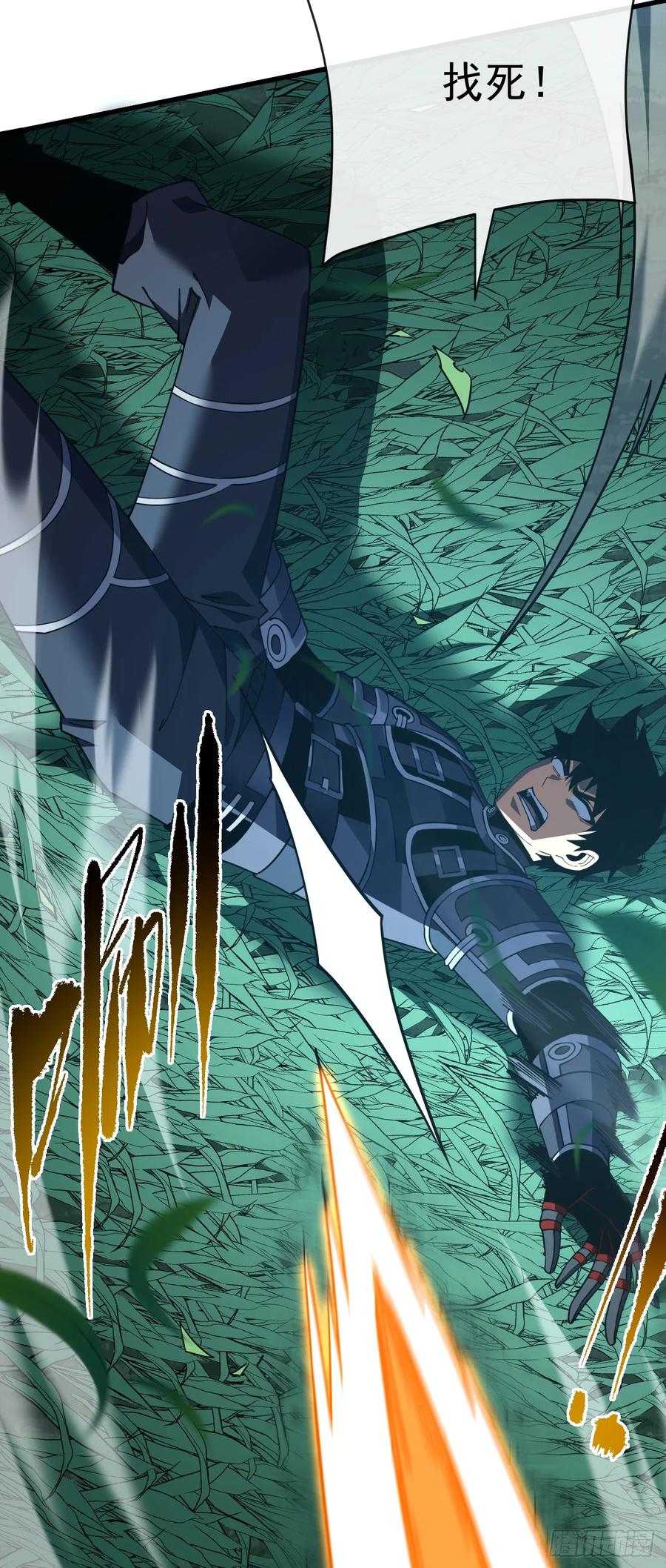 《命轮之主！当异变降临人间》第134话 我命硬的很呢 第29页