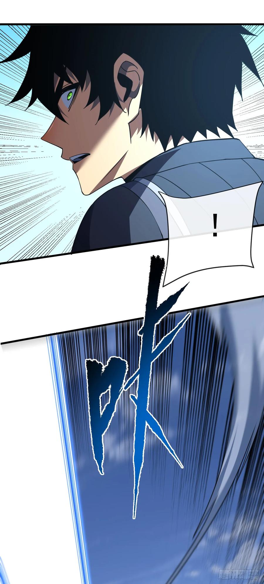 《命轮之主！当异变降临人间》第134话 我命硬的很呢 第26页