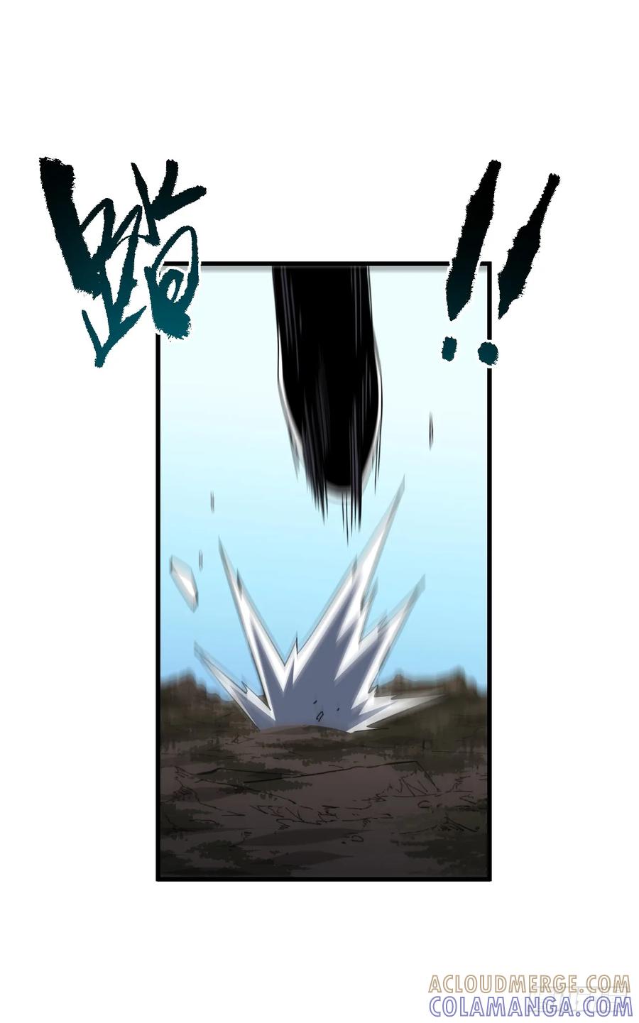 《命轮之主！当异变降临人间》第139话 我看你能撑多久！ 第34页