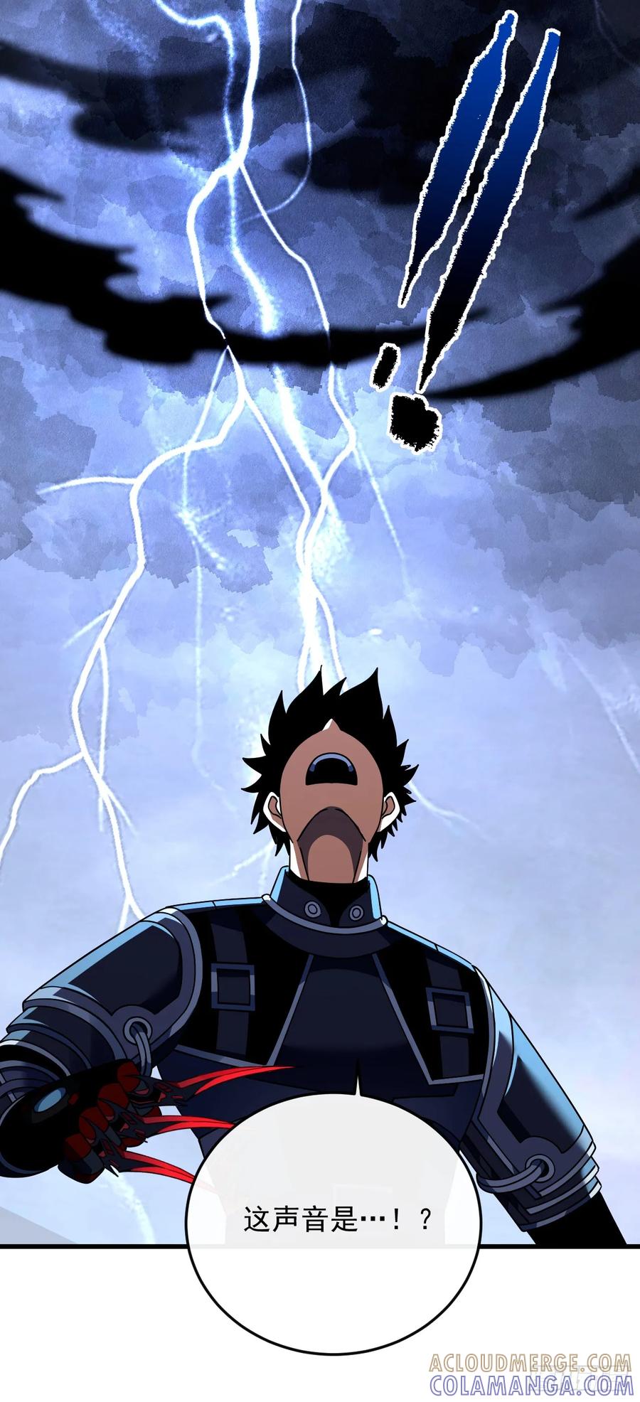 《命轮之主！当异变降临人间》第141话 绝不能退让！ 第25页