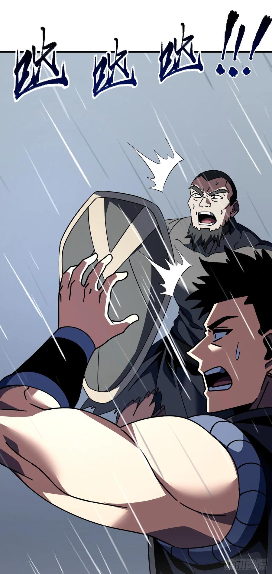 《命轮之主！当异变降临人间》第141话 绝不能退让！ 第30页