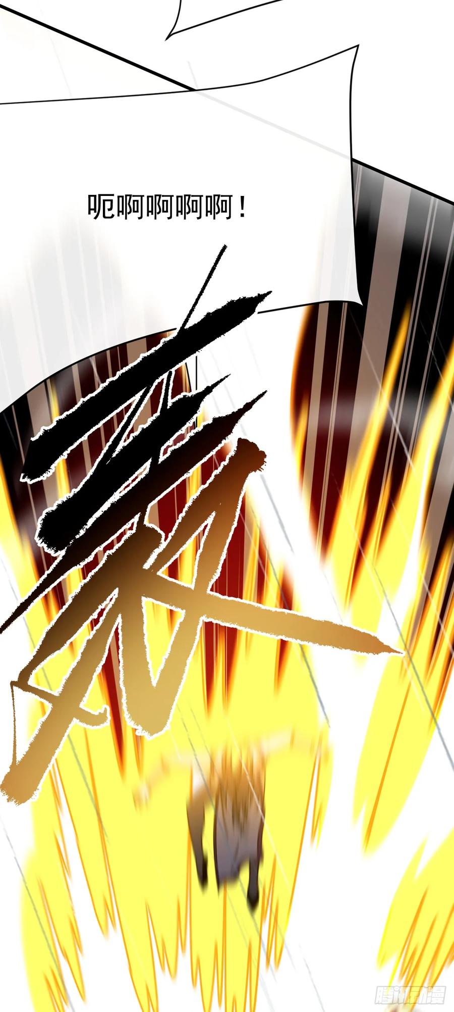 《命轮之主！当异变降临人间》第141话 绝不能退让！ 第39页