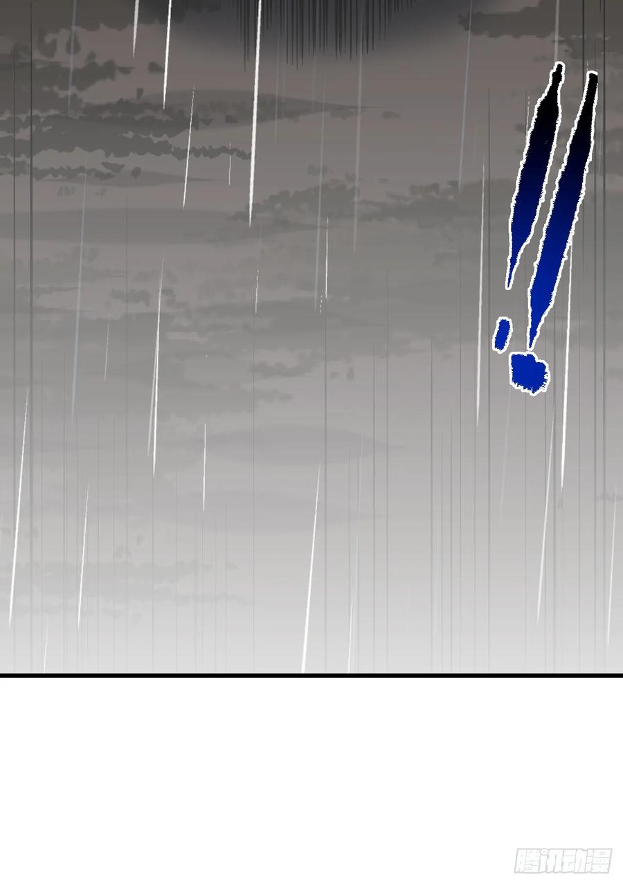 《命轮之主！当异变降临人间》第141话 绝不能退让！ 第29页