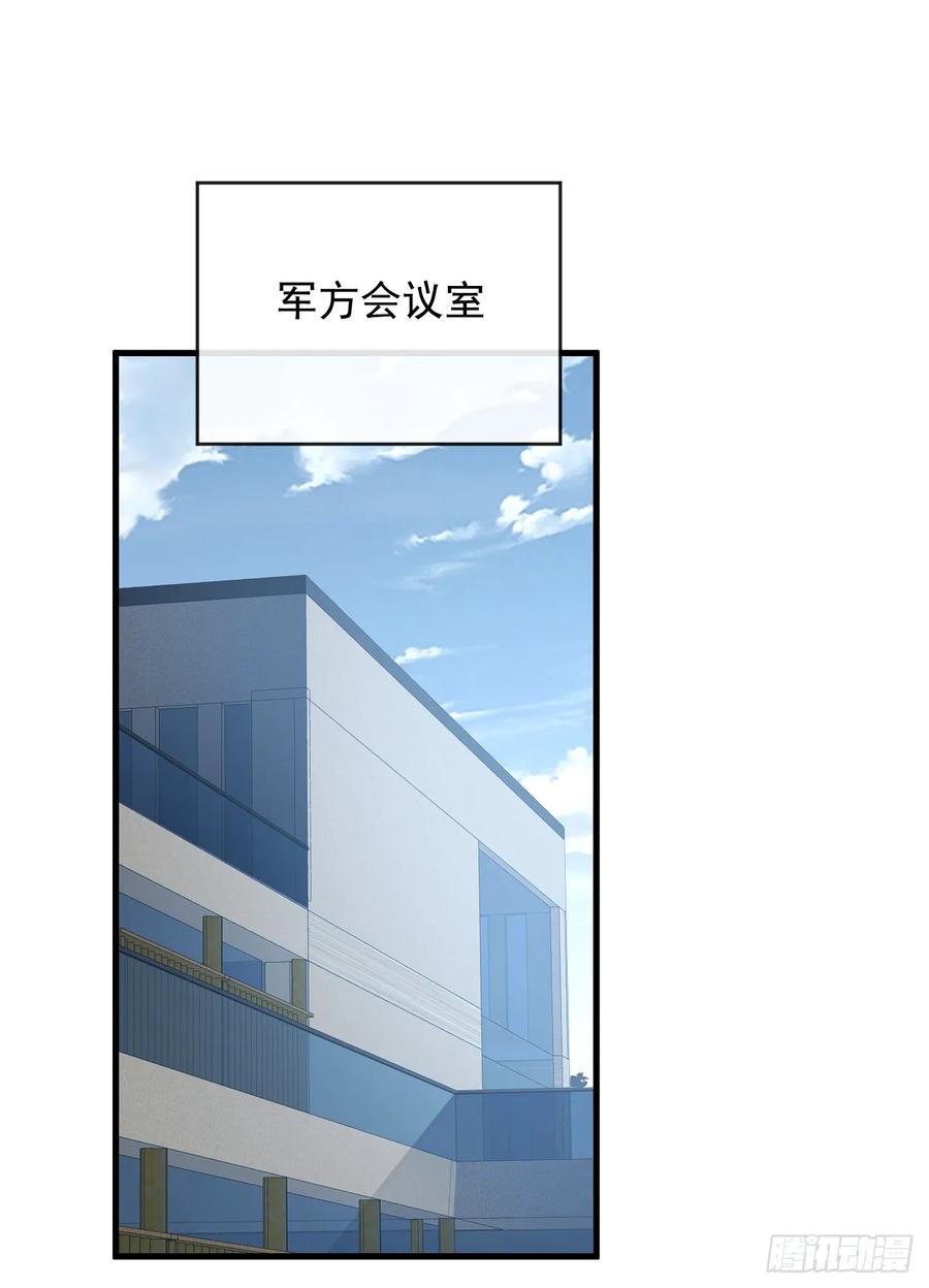 《命轮之主！当异变降临人间》第157话 是救赎之地？ 第11页
