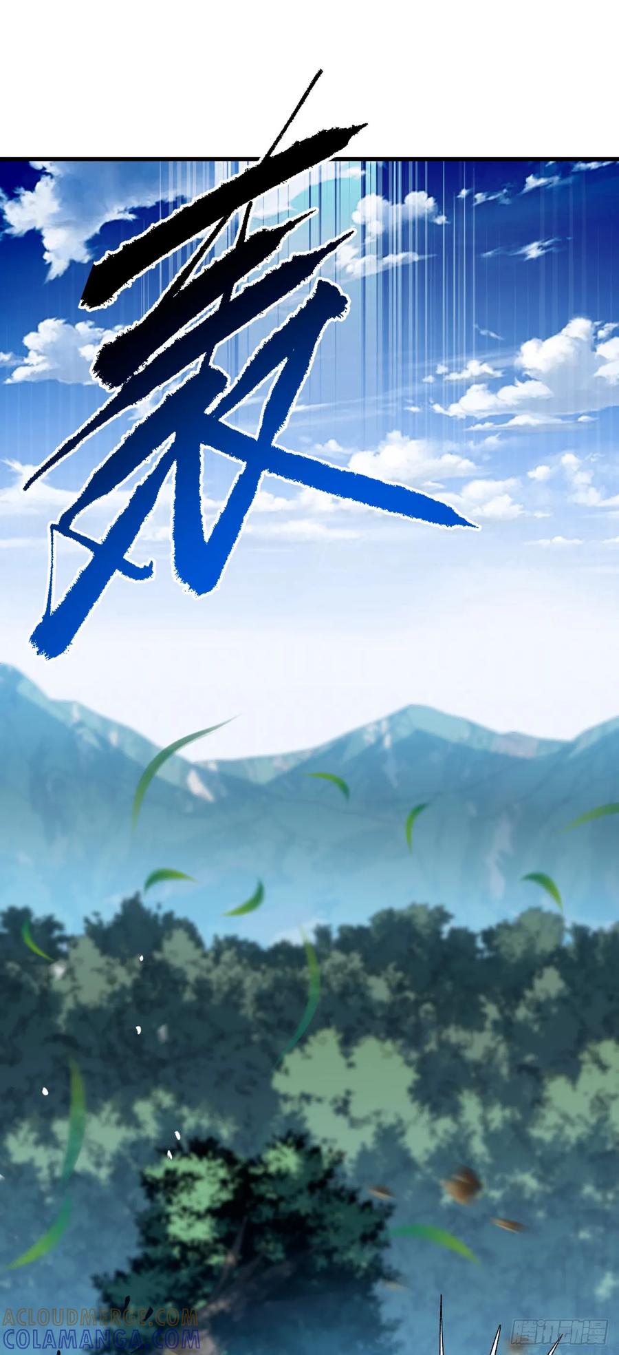 《命轮之主！当异变降临人间》第157话 是救赎之地？ 第4页