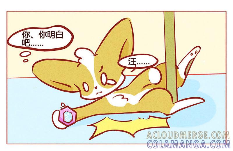 《妹妹？女儿？吸血鬼？》我是文明狼 第25页