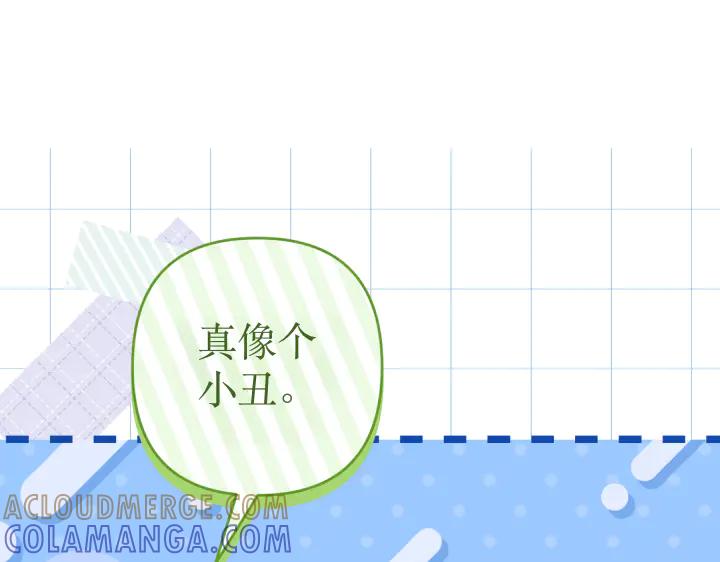 《皇子，为什么对我这么好？》第69话 因为你，是你 第129页