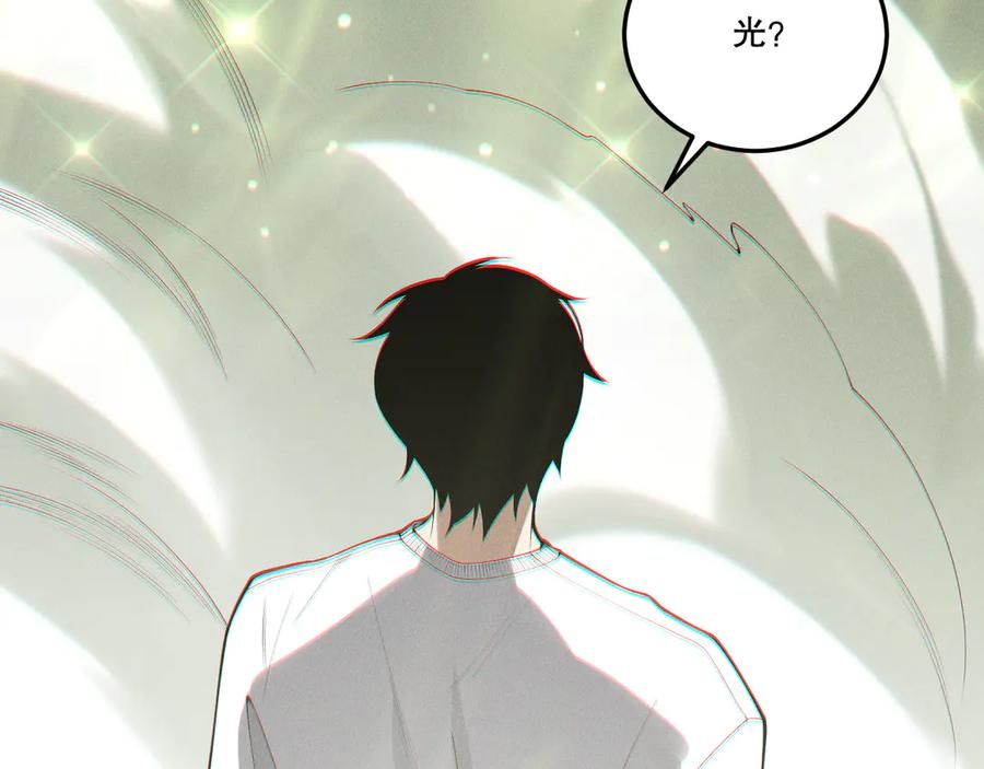 死灵法师！我即是天灾 第194话 生命之光 第48页