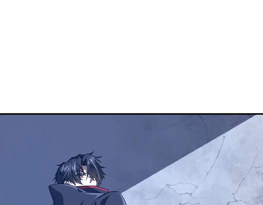 《全球惊悚：开局万亿冥币》第235话 调虎离山！ 第52页