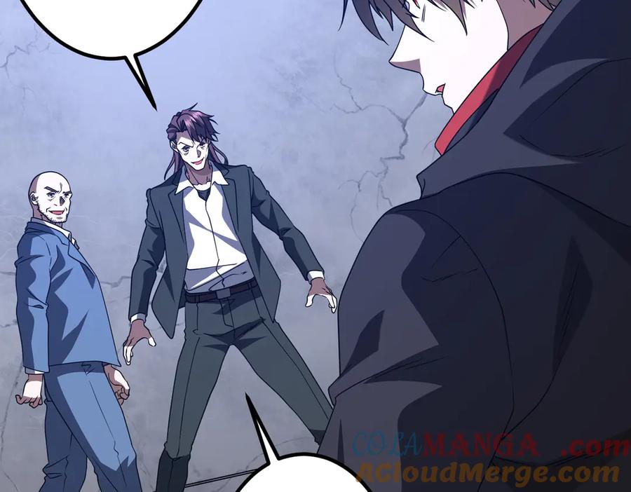 《全球惊悚：开局万亿冥币》第235话 调虎离山！ 第37页