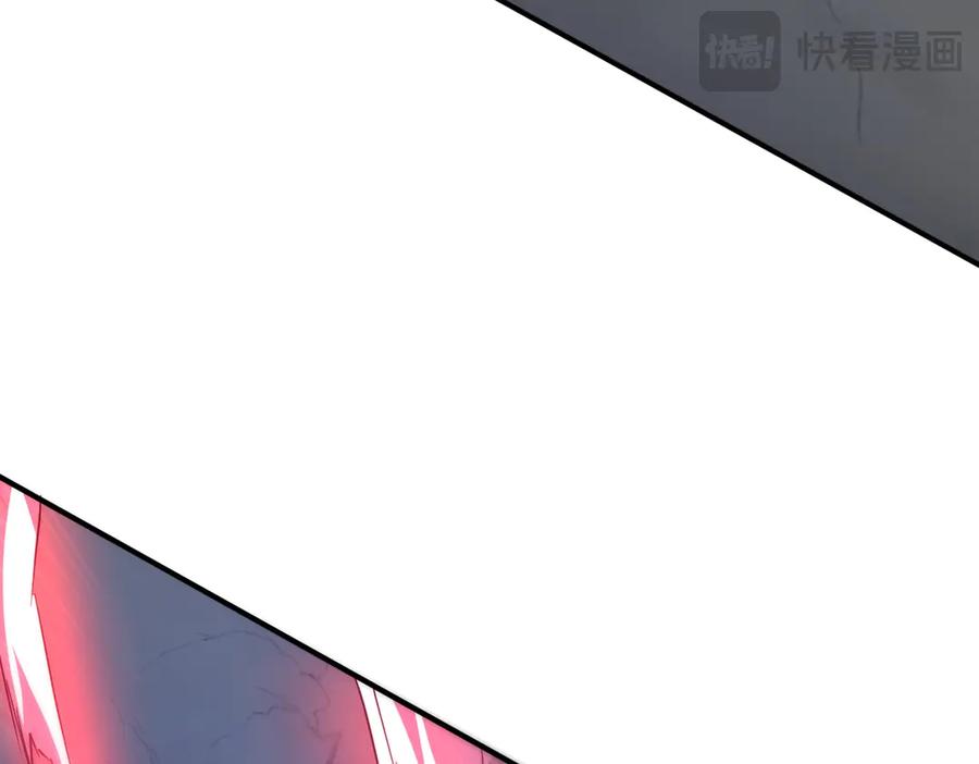 《全球惊悚：开局万亿冥币》第235话 调虎离山！ 第48页