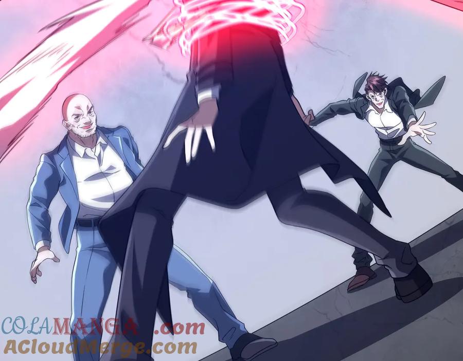 《全球惊悚：开局万亿冥币》第235话 调虎离山！ 第21页