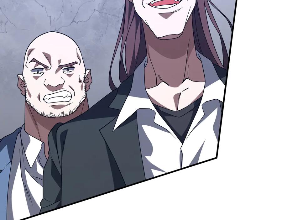 《全球惊悚：开局万亿冥币》第235话 调虎离山！ 第43页