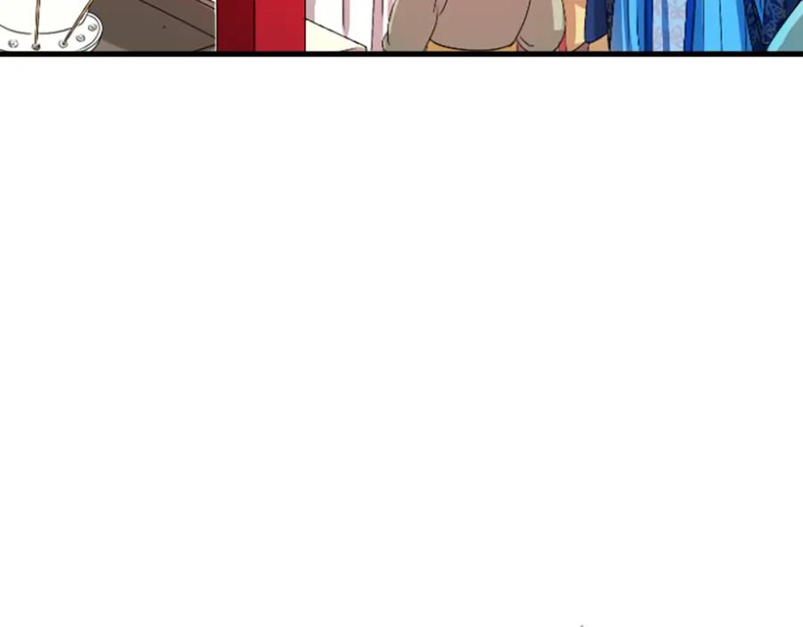 《凤凰血》第25话 耀眼 第176页
