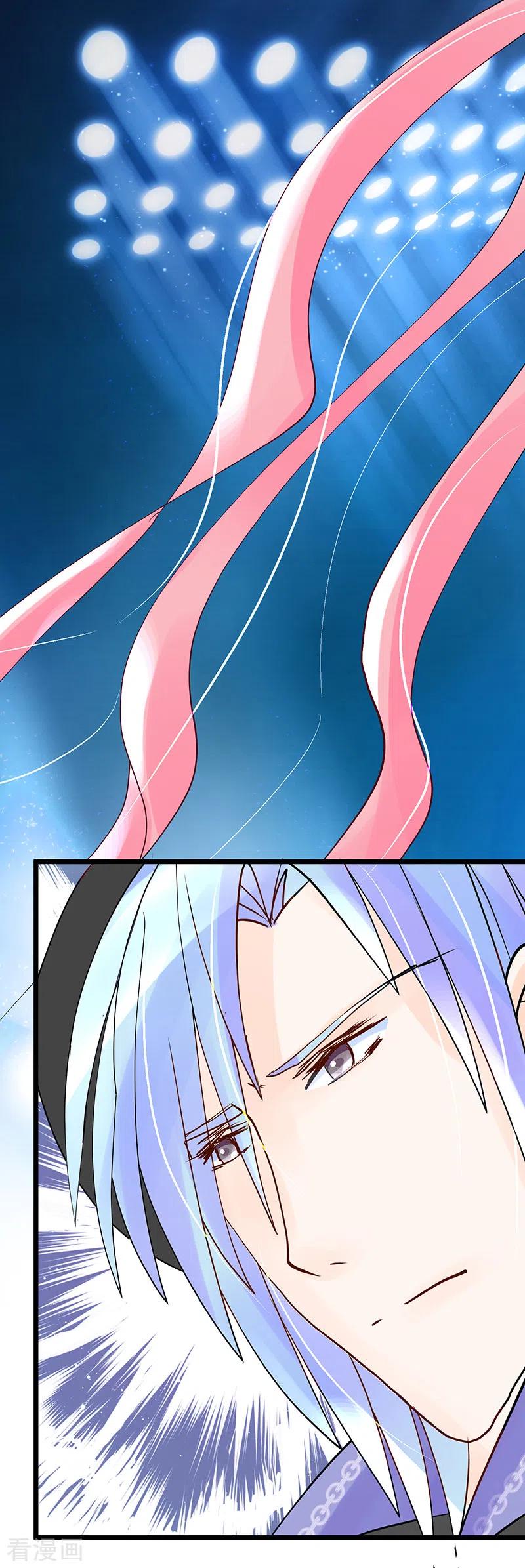《梦无岸第1季》第27话 浴火重生般的！ 第8页