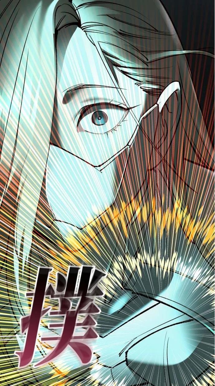 《宇宙天魔 3077》第31话 第91页