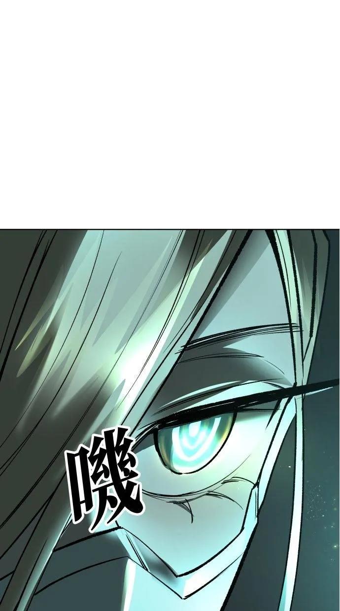 《宇宙天魔 3077》第31话 第98页