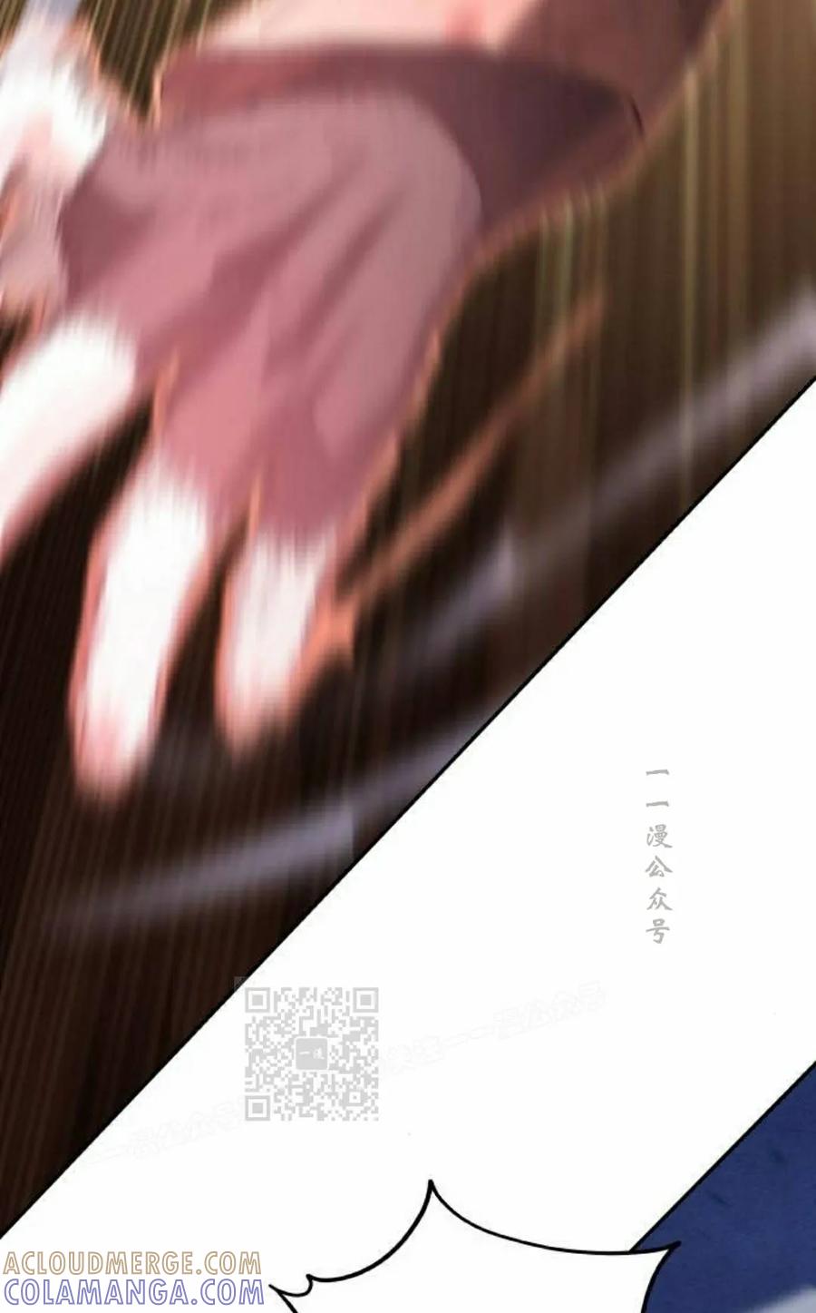 《C级不死坦克回归》第31集 第53页