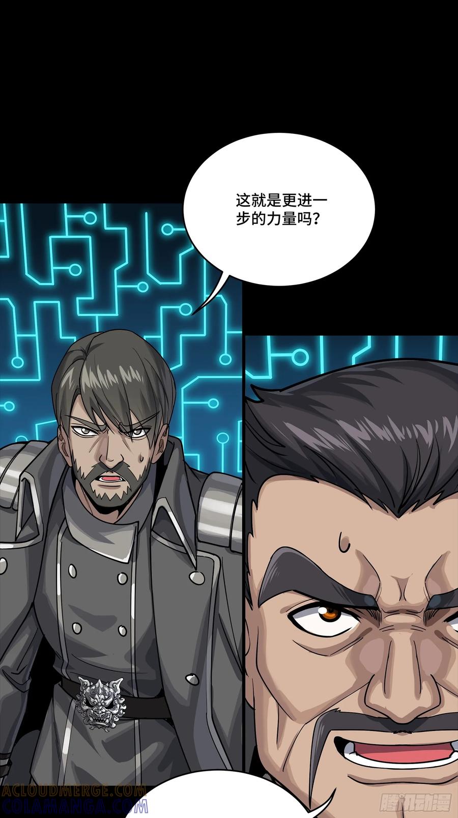星甲魂将传 291 御剑斩群魔 第61页