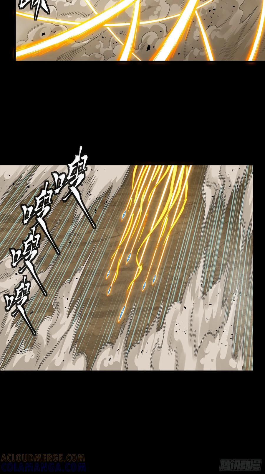 星甲魂将传 291 御剑斩群魔 第52页