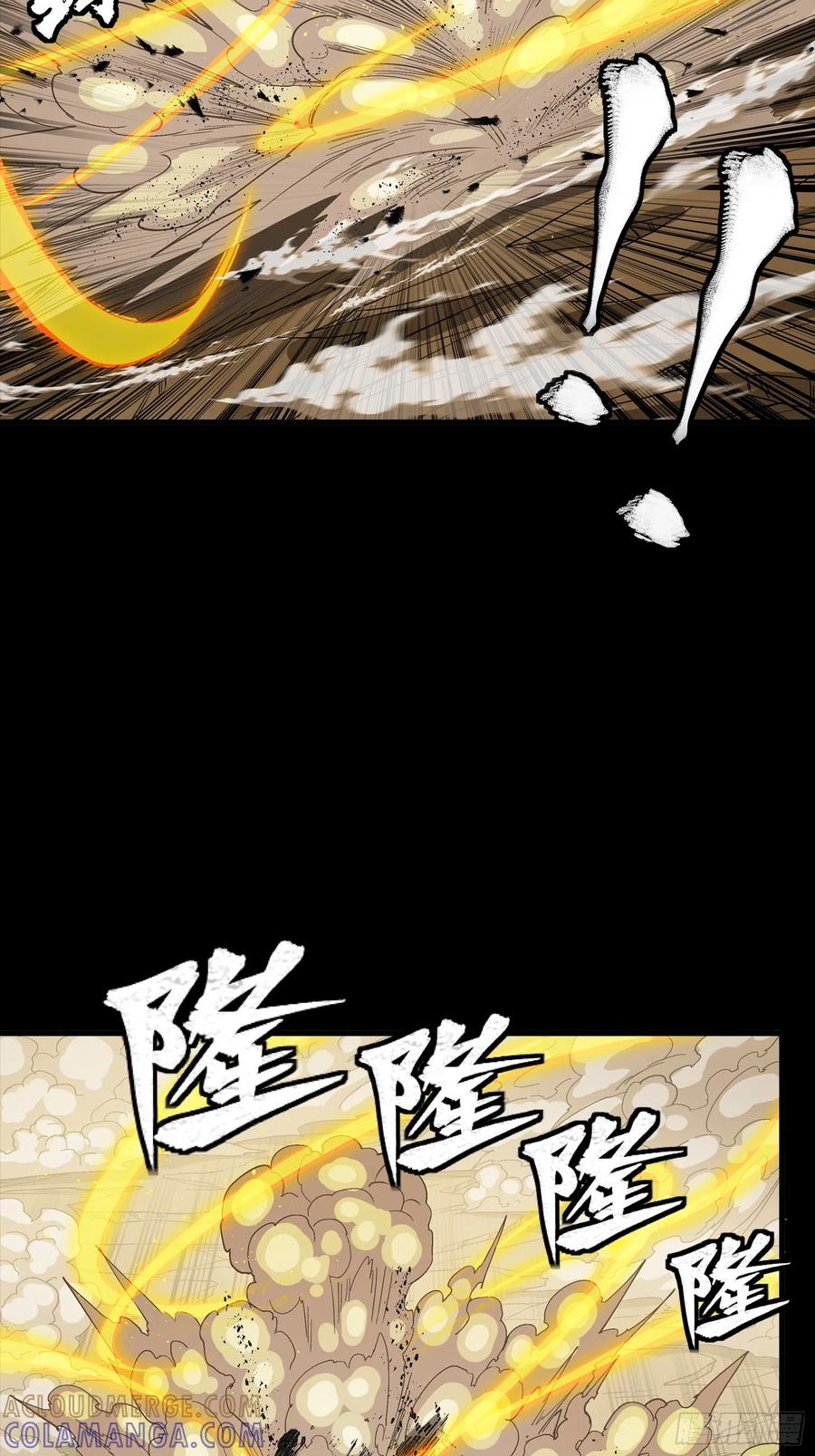 星甲魂将传 291 御剑斩群魔 第58页