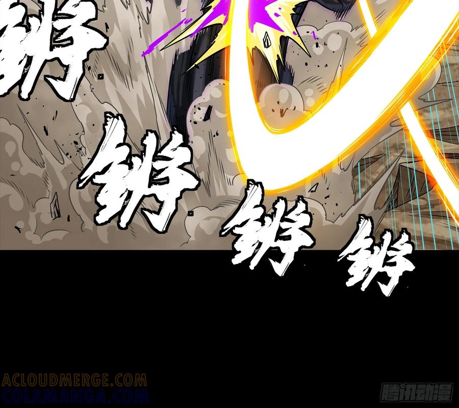 星甲魂将传 291 御剑斩群魔 第55页