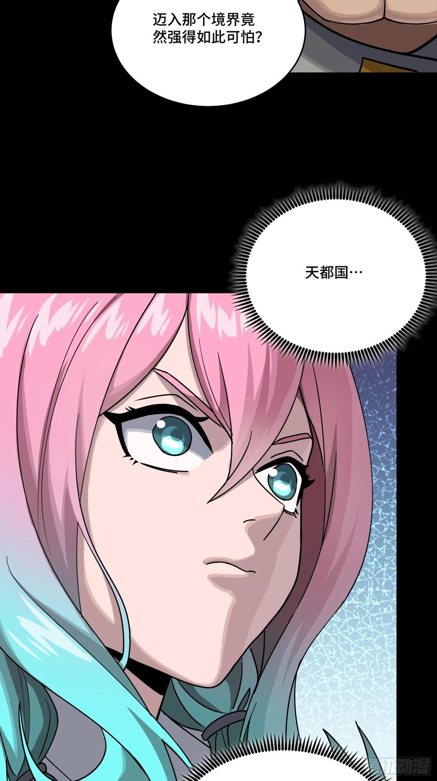 星甲魂将传 291 御剑斩群魔 第62页