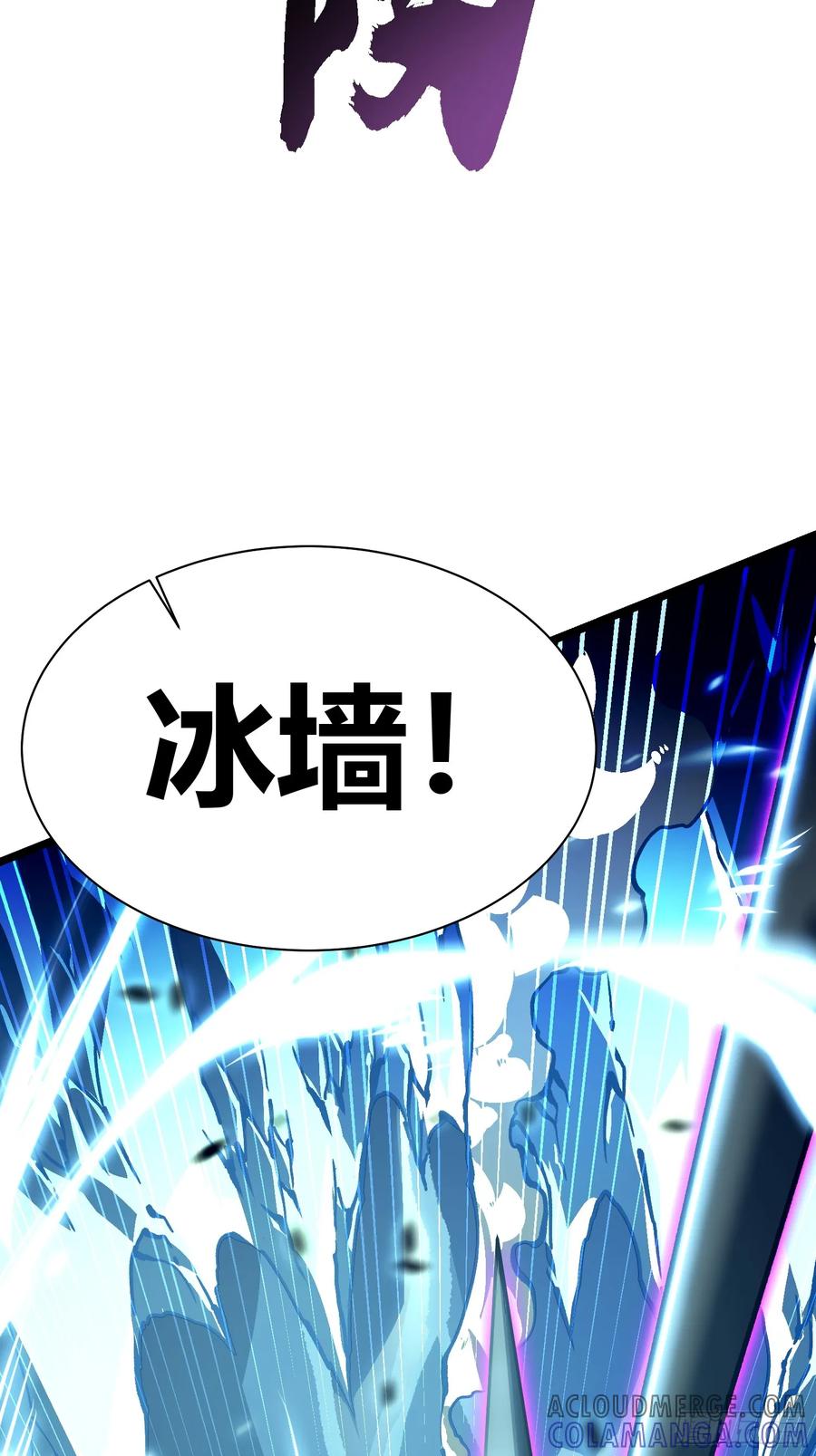 《高武进化：从觉醒怪兽之王开始》033头套给你薅一地！ 第52页