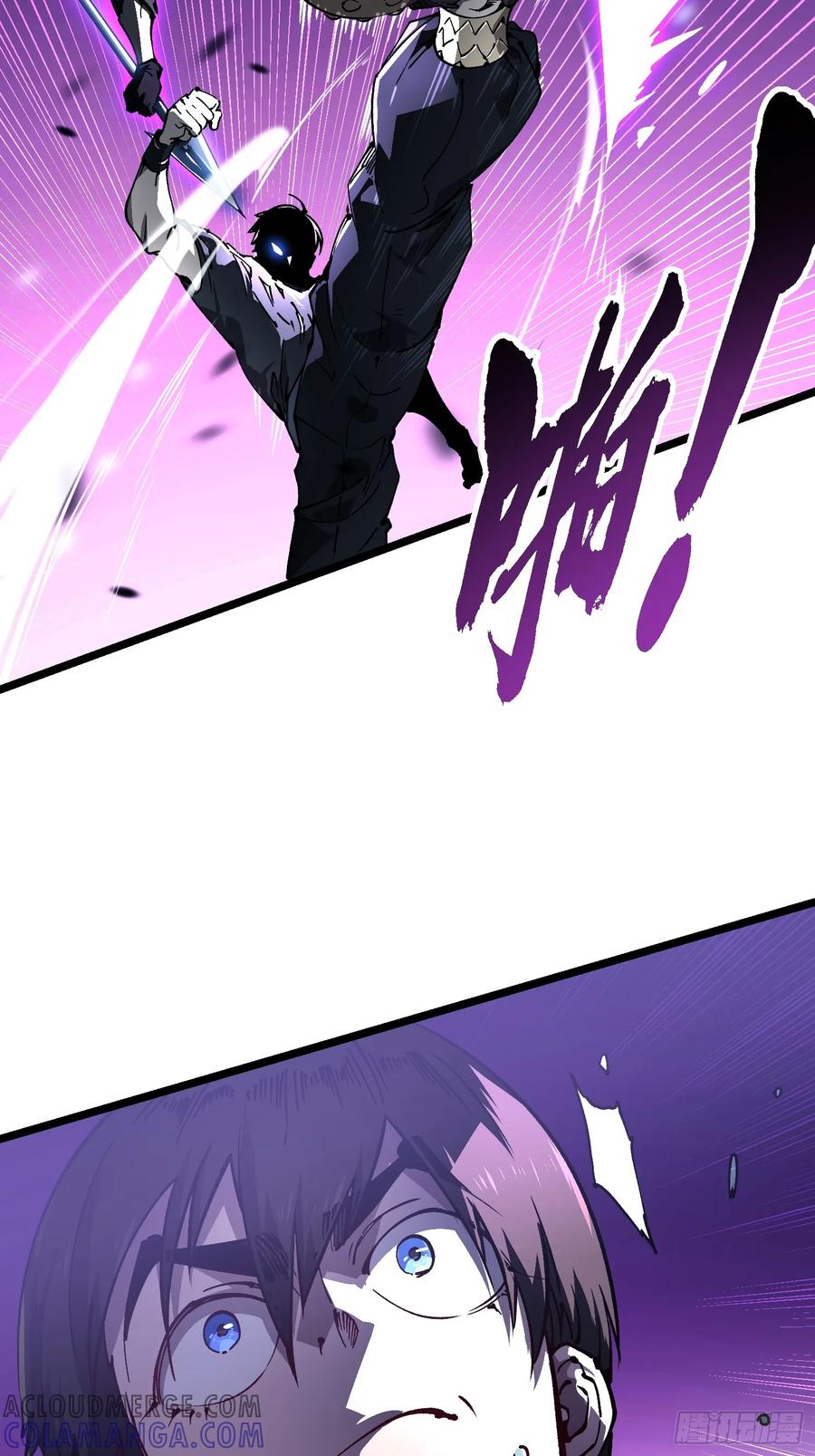 《高武进化：从觉醒怪兽之王开始》033头套给你薅一地！ 第49页