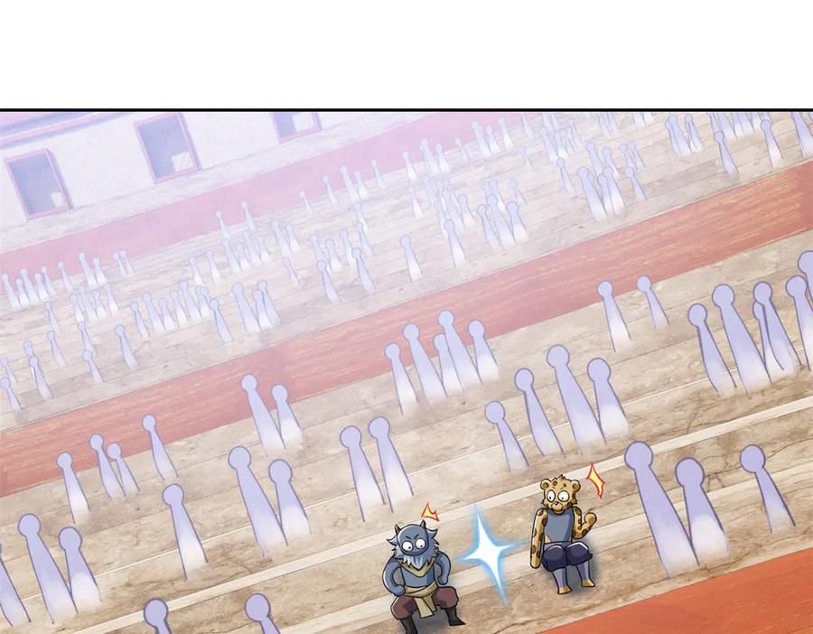 从精神病院走出的强者 347 武印消散，假身用尽 第14页