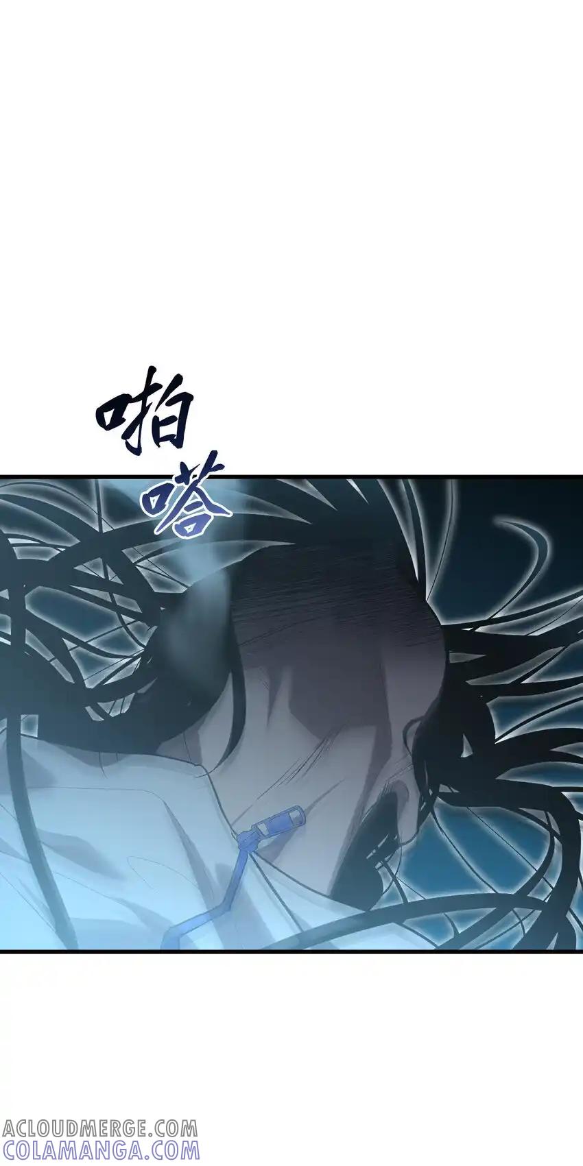 《多罗罗 Re：Verse》40 第四十话 第25页