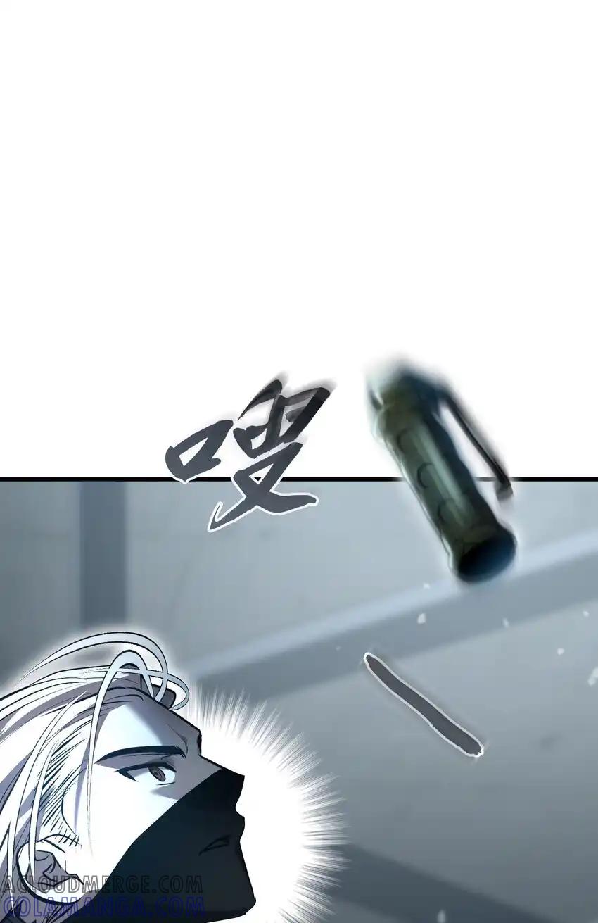 《多罗罗 Re：Verse》40 第四十话 第28页