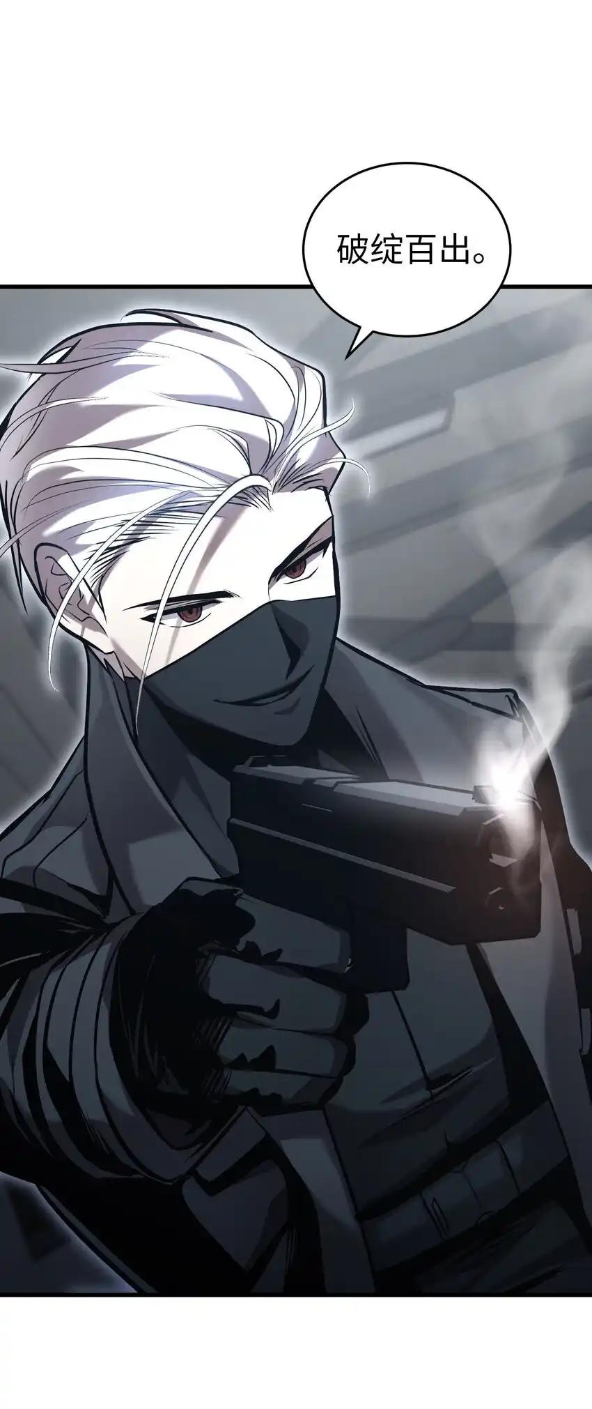 《多罗罗 Re：Verse》40 第四十话 第23页