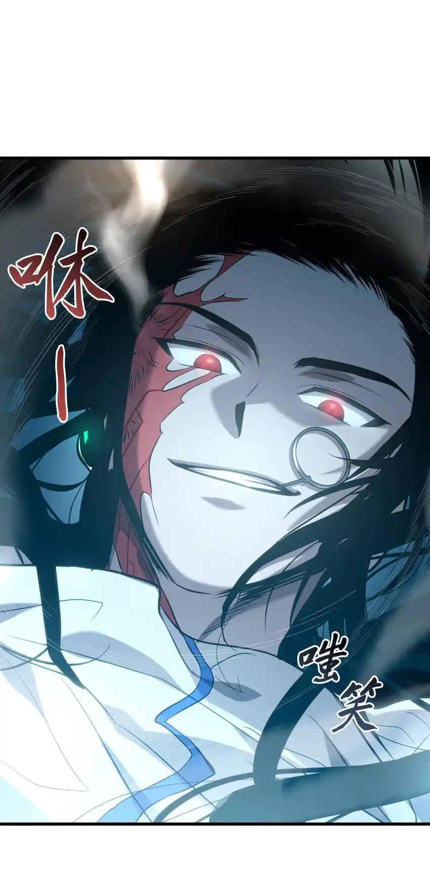 《多罗罗 Re：Verse》40 第四十话 第26页