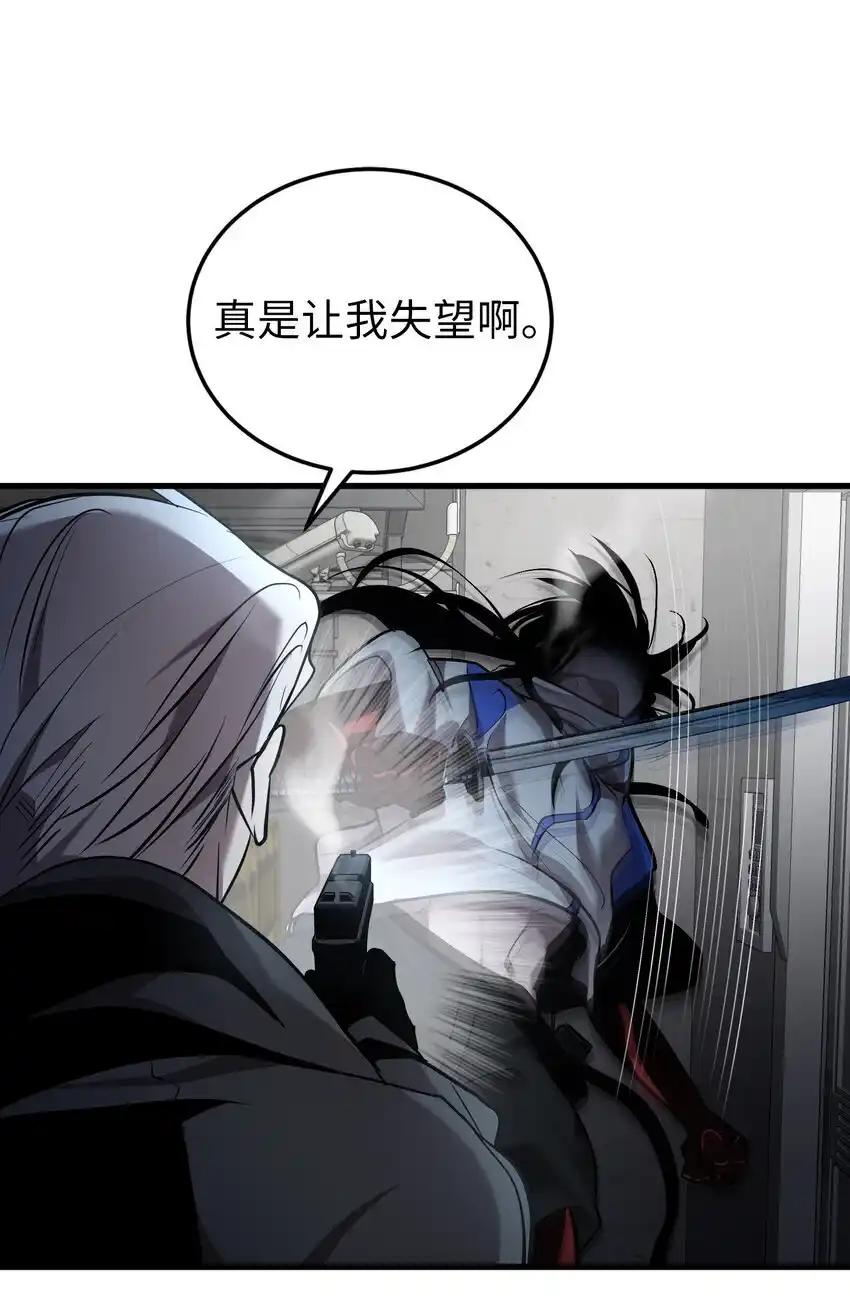 《多罗罗 Re：Verse》40 第四十话 第24页