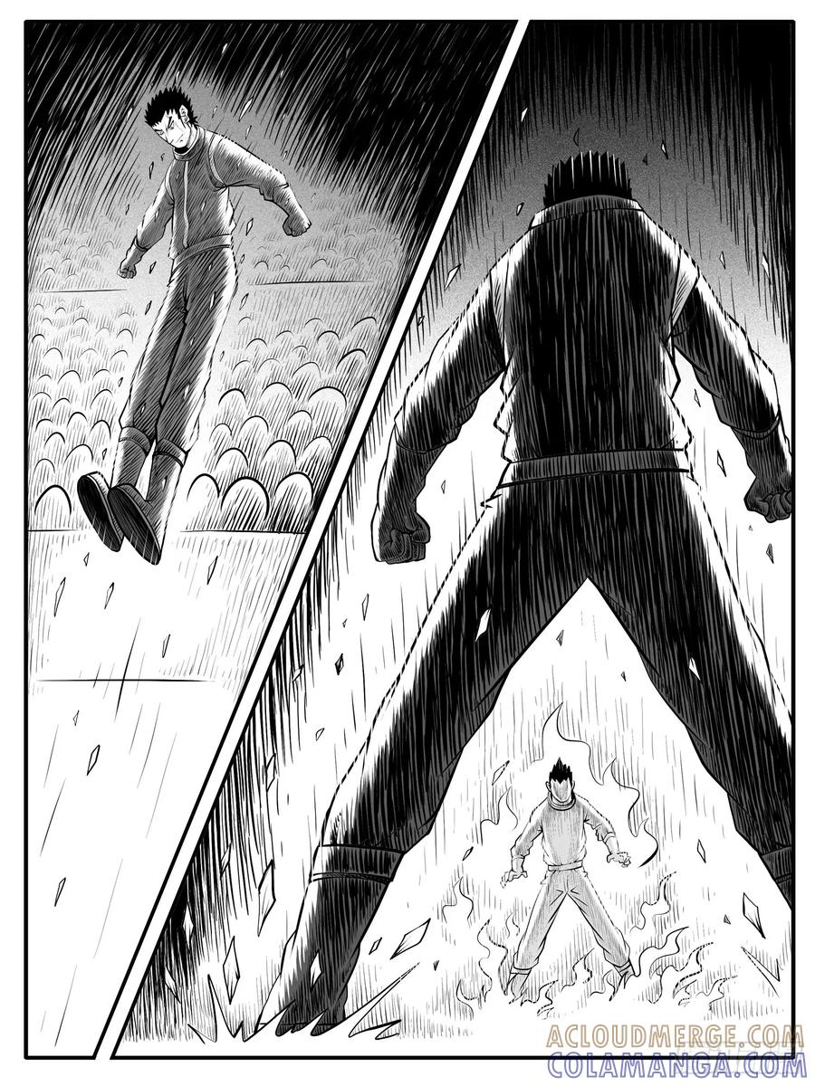 《休闲之路》第四一回 第13页