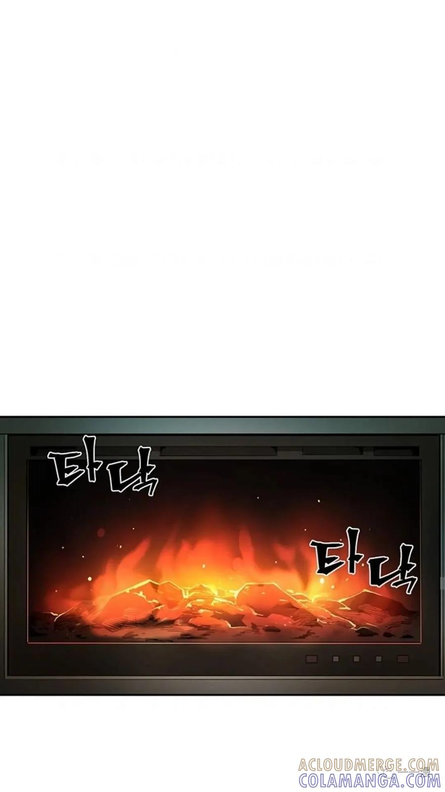 《贪食的降临》第43话 第61页