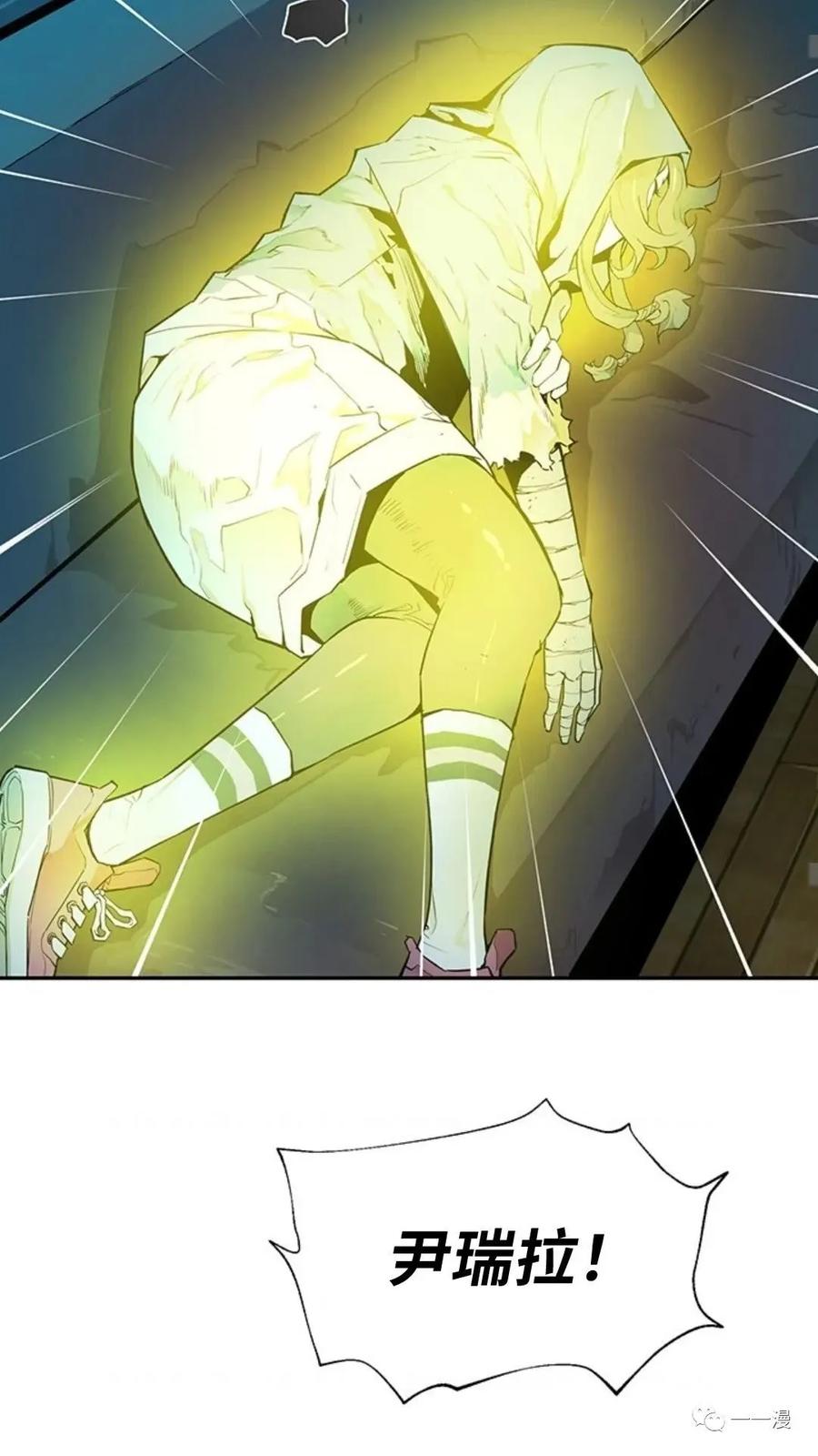 《贪食的降临》第43话 第60页